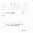 김동석병리과의원 네이버블로그