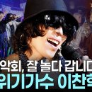 디벨롭 - 부천시 원미구 부일로233번길 21 | 디벨롭