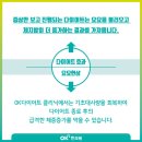 오케이한의원 - 구리시 검배로60번길 4 | 오케이한의원