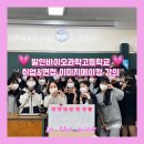 발안바이오과학고등학교 이미지