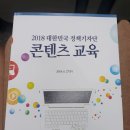 신용식축사 이미지