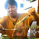 훌랄라참숯바베큐치킨작전1점 | 훌랄라참숯치킨 하소1점 | 제천맛집 애견동반 가능 치킨집