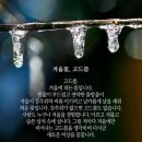 첫 인사드려요 이미지