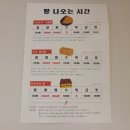 크럼버스