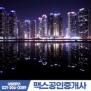 동백부동산중개사무소 이미지