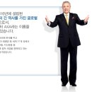 AXA손해보험(주)