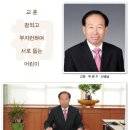 쌍림초교 이미지