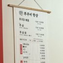 쭈꾸뱅이 네이버블로그