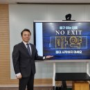 EXIT 이미지