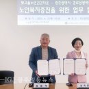 빛고을 경로당 이미지