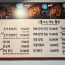 돌아온옛날통닭 이미지