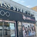 안경스타안경원 이미지