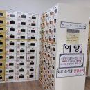 하이렉스파 이미지