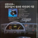 대우슈퍼 이미지