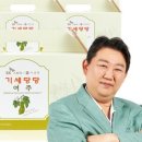 (주)래오이경제