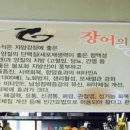 달맞이휴게실