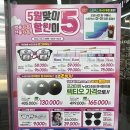 으뜸플러스안경 시흥장현점 | 시흥 장현 안경 으뜸플러스안경 저렴하게 안경 맞춘 후기 (강추해요!)