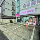 런드리라운지 이미지