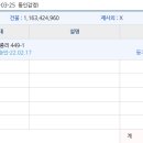 송담4로 이미지