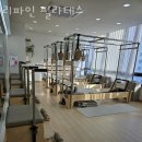리파인필라테스 - 성남시 수정구 위례동로 135 | 리파인필라테스
