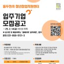 창업지원센터 이미지