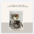 이유식 3~4주차 식재료 추가 후기｜오이, 브로콜리, 단호박, 양배추 반응 총정리
