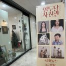 열두달헤어 | 마곡 증명사진:: 열두달사진관 민증사진+여권사진 후기