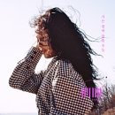 HYNN(박혜원) 전국투어(HYNN FOREST) 네이버블로그