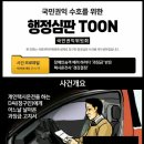서민행정사사무소 이미지