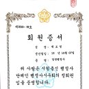 이은 행정사 사무소 이미지