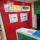 스마트러닝센터 목동학원(레고&amp;코딩)♥