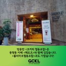 코끼리협동조합 이미지