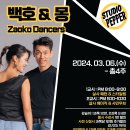 샤인댄스스튜디오