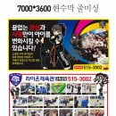 라이온체육관 이미지