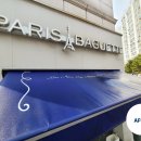 파리바게뜨(인천장수점) 이미지