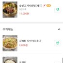 계림정 - 달성군 용연사길 94 | 계림정