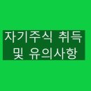 세무법인우일 이미지