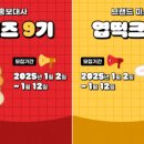 동대문엽기떡볶이 이미지