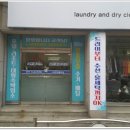 강릉세탁나라 이미지