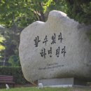 호서대정문 이미지