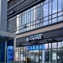 원흥세탁소 | 원흥역 세탁소, 빨래방: 탑크리닝업 메가샵 원흥푸르지오점 후기