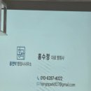 홍앤박행정사사무소 네이버블로그