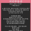 봉곡동174 이미지