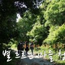 산양리 복지회관 이미지