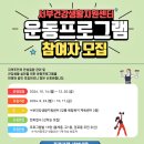 서부(강릉시)건강생활지원센터 이미지