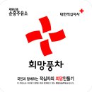 순흥주유소
