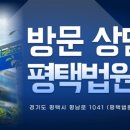 변호사한영주법률사무소