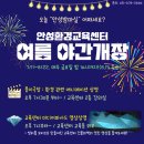 보개산로 Daum카페