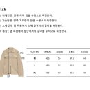 코디072 | 카멜 컬러 스웨이드 자켓 찾는다면? 86-IRO072 크루얼티프리 후기