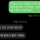 산밭골다원